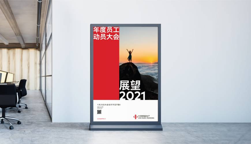 舒兰市优秀的VI设计工作室