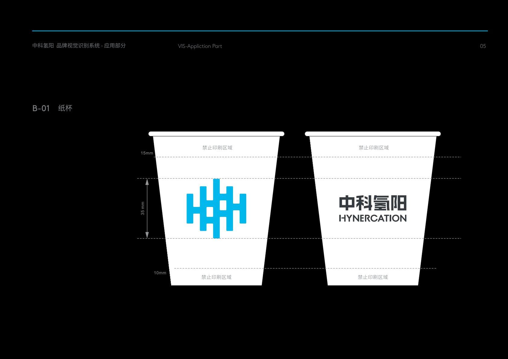 舒兰市VI设计公司的发展说明很多企业逐渐的成型